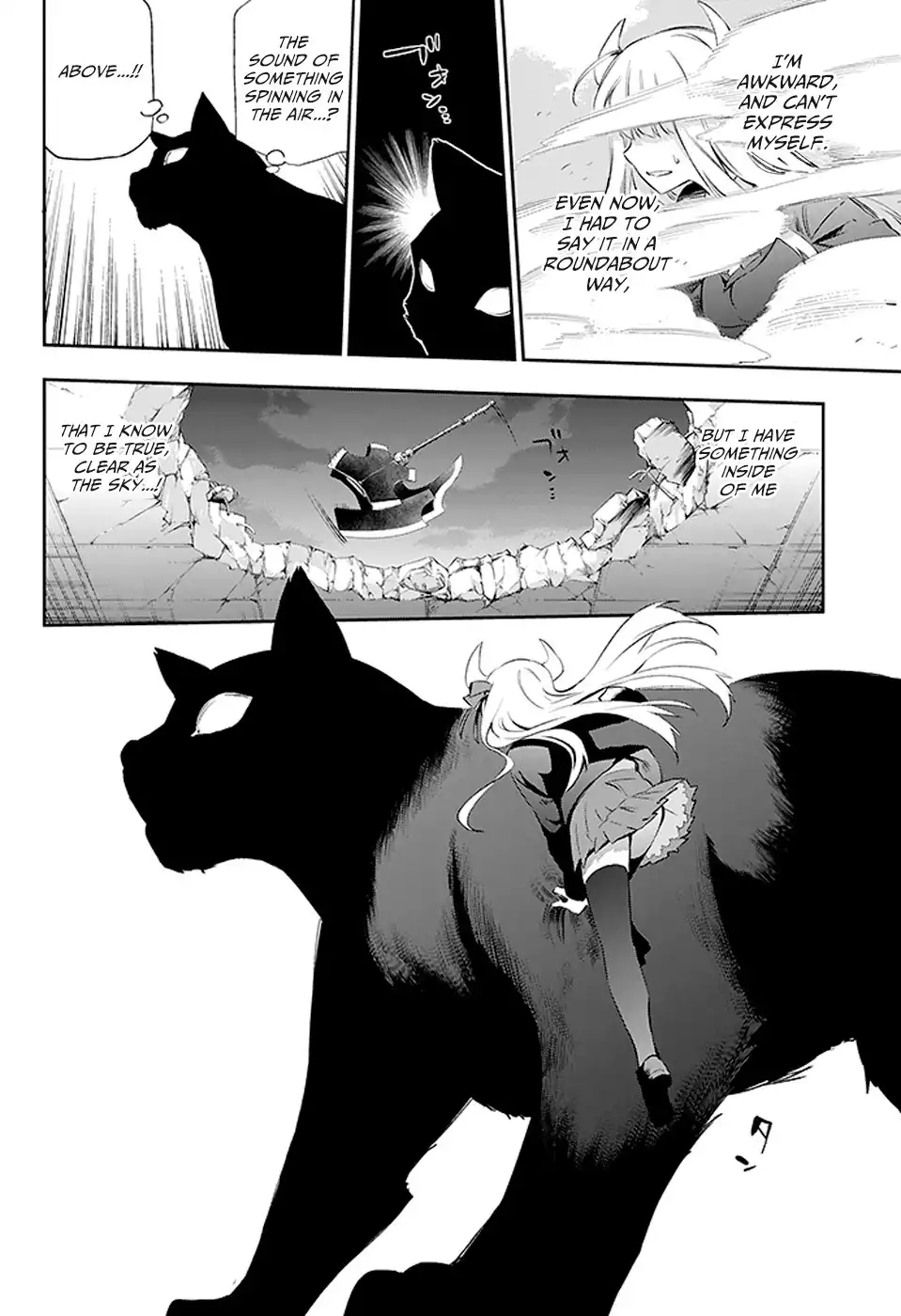 Urami Koi, Koi, Urami Koi. Chapter 3 38